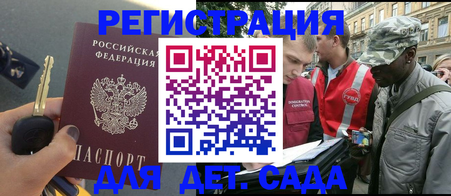 пропишу в квартире в Евпатории